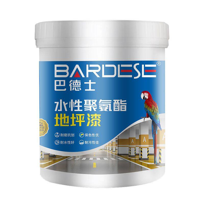 巴德士水性聚氨酯地坪漆