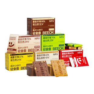 轻食兽代餐饼干全麦粗粮低GI早晚餐饱腹办公室解馋休闲小零食品