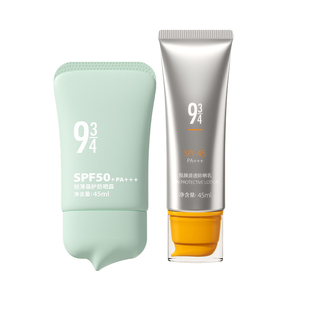943/934防晒霜悦颜清透轻薄蓓护脸部全身户外通勤三合一防晒乳