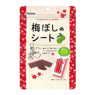 日本包邮零食 i factory爱心工厂话梅梅干梅子酸梅片果脯14g/40g