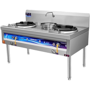 低压猛火灶商用风机饭店带熄火保护单双灶天然煤气不锈钢节能灶台