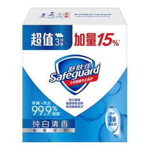 舒肤佳香皂沐浴洗澡洗脸皂男女士专用115g家用肥皂正品官方品牌