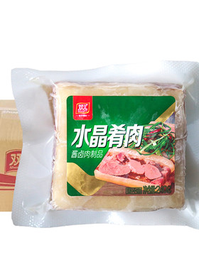 双汇水晶肴肉开袋即食