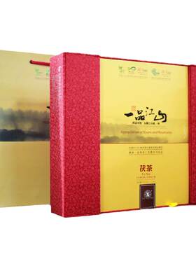 安化黑茶湘益一品江山茯茶2010年砖茶1.06kg高档珍藏版商务礼品