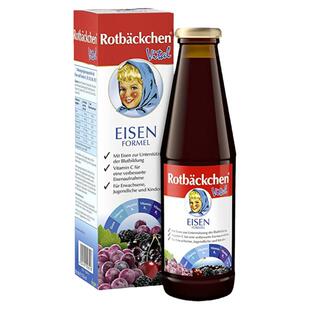 欧洲直邮德国小红脸营养补铁口服液维生素BC女性婴儿童成人450ml