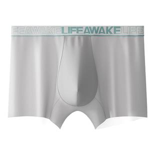 海澜之家男士内裤平角夏季薄款冰丝凉感无痕抗菌透气四角短裤男生