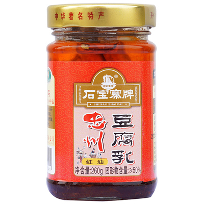 石宝寨牌忠州豆腐乳重庆