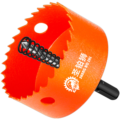 筒灯开孔器/75mm射灯/石膏板打孔