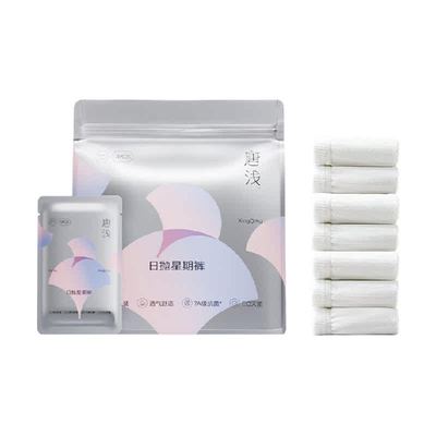 十月结晶唐浅一次性内裤无菌免洗