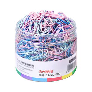 镀镍防锈回形针彩色曲别针回形针办公用品600枚大号回型针收纳批发回行针盒装文件装订夹用品