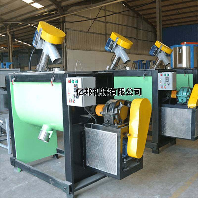 除油粉搅拌机陶瓷粉混料机有机肥混合机干粉砂浆助剂变频,五金/工具,拌料机,淘宝优惠券,粉丝福利购,淘宝优惠卷