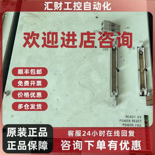 议价HEIDENHAIN海德汉伺服电源 UVR 140D ID 390 281-51