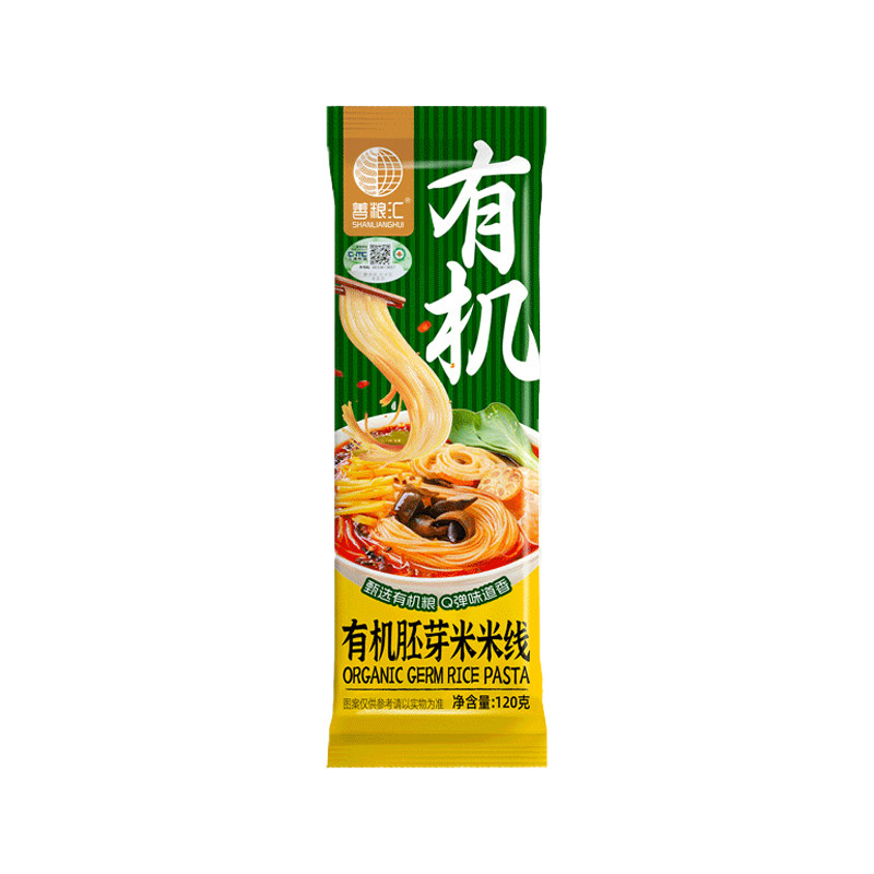善粮汇有机胚芽米米线大米面条纯素米线敏宝桥本早餐米线拒绝添加
