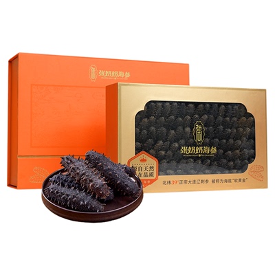 张奶奶大连淡干海参1斤特价囤货