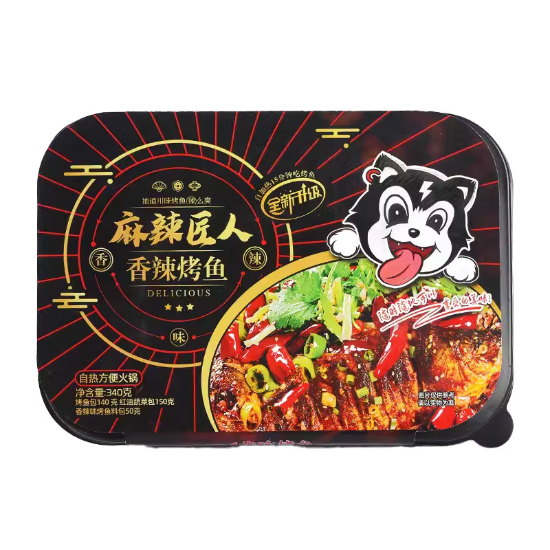 麻辣匠人自热烤鱼340g加热即食