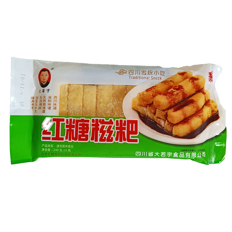红糖糍粑半成品火锅店
