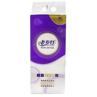 老乡好四层1880张纸厨房用纸可湿水纸巾加量加大纸巾厕所抽纸大包