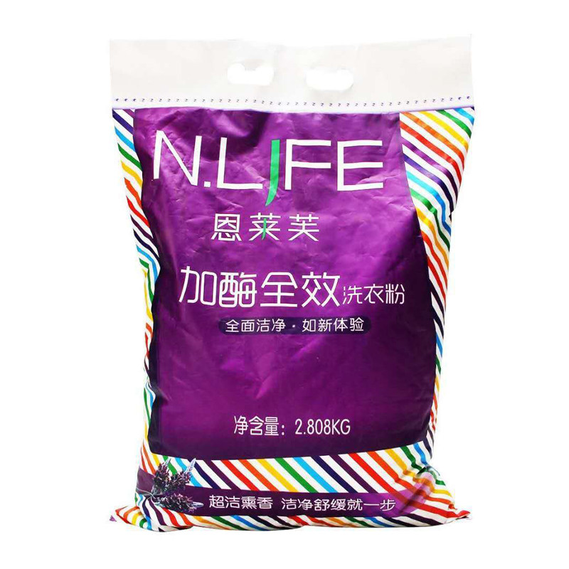 恩莱芙加酶洗衣粉家庭装2.8kg留香深层洁净薰衣草男女学生正品