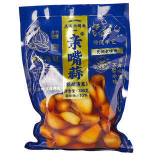 三关六码头亲嘴蒜糖醋大蒜开小菜胃腌泡蒜头爽口下饭菜即食袋装