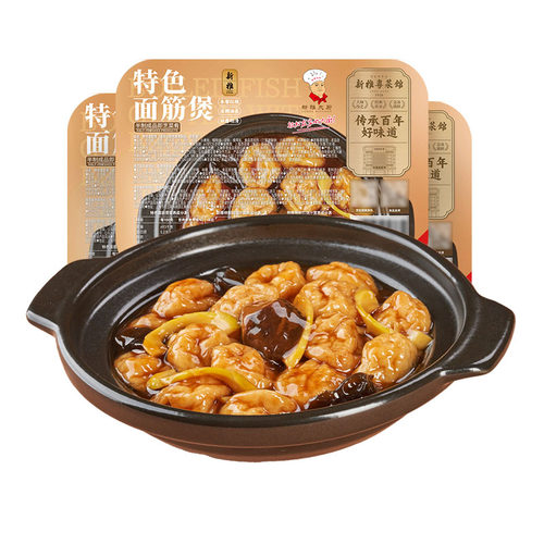 到手4盒】新雅面筋煲3盒家宴半成品鱼面筋冷冻预制菜酒店半成品菜