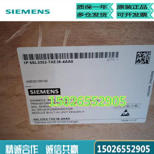 议价西门子6SL3352-7AE38-4AA0原装SINAMICS 备用风扇变压器 内置
