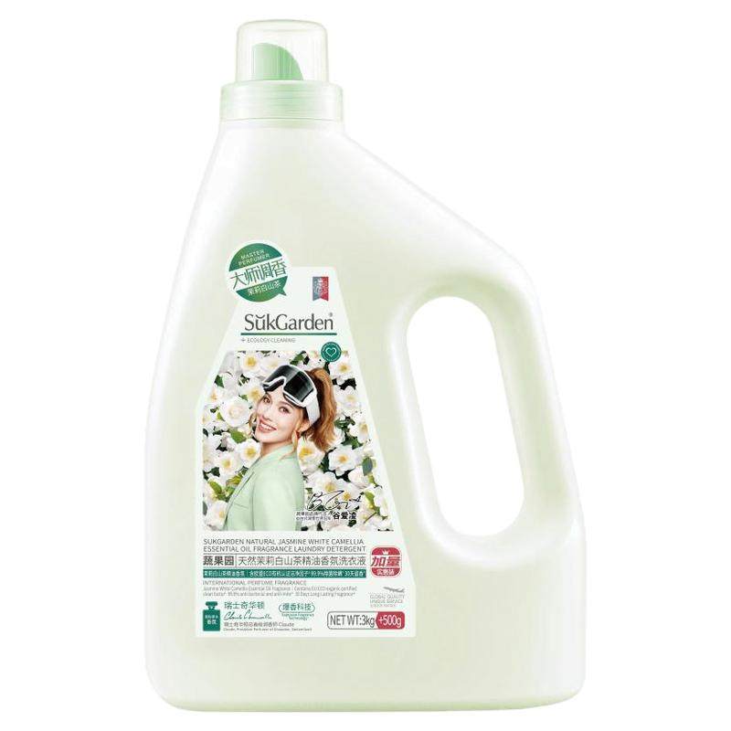 蔬果园高级茉莉白山茶香氛洗衣液