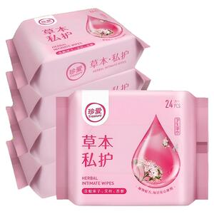 湿厕巾珍爱私处护理卫生洁阴女性