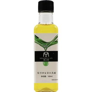 莫之缘糖浆小瓶装100mL绿薄荷橘皮莫西多西瓜香草拿铁咖啡调酒