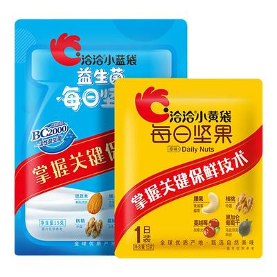 洽洽每日坚果30袋！热卖10亿袋！
