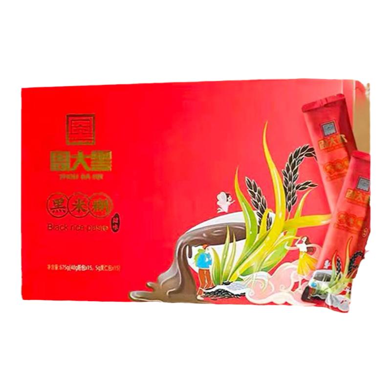 周大黑黑米糊黑芝麻粉速食沖泡洋縣黑米糊五谷雜糧代餐早餐禮盒