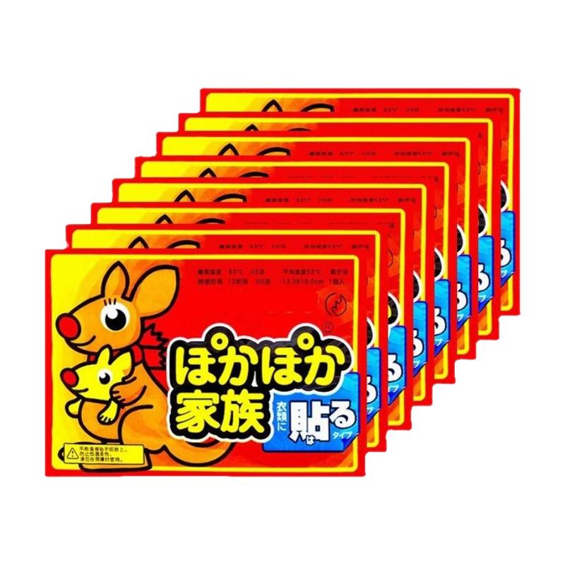 袋鼠暖宝宝暖贴自发纸热保暖身贴宫暖宝贴男女生专用贴发热帖Z