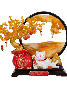 发财树招财猫摆件客厅电视柜办公室财源广进高档乔迁开业大吉礼物