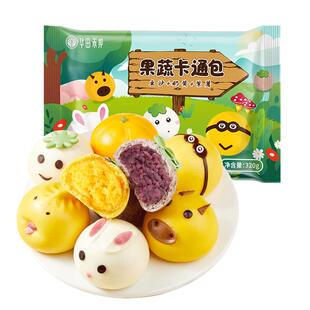 儿童卡通果蔬包宝宝营养早餐加热即食半成品豆沙奶黄紫薯馒头面点