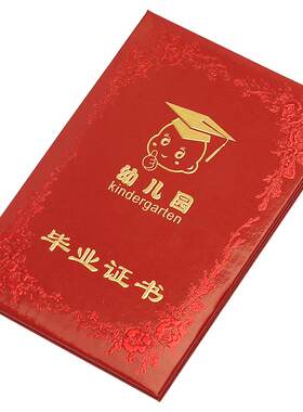幼儿园毕业纪念册定制