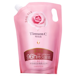 蒂姆森乌木玫瑰洗衣液深层去污净渍除菌除螨持久留香96小时