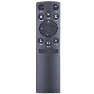 电视遥控器【官方正品】适用海信万能通用原版原装CN3A75 CN3V75 CRF3A71新老款海信牌vidda液晶电视专用通用