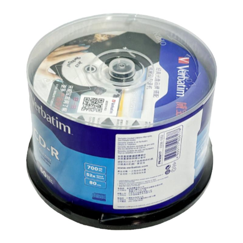 威宝verbatim 52XCD-R 700MB 白金可打印刻录盘50片桶装空白光盘