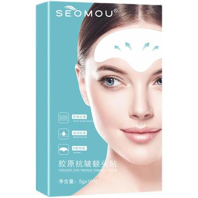 屈臣氏【拍1发2淡化额头皱纹法令纹川字纹贴抗皱提拉紧致抬头纹