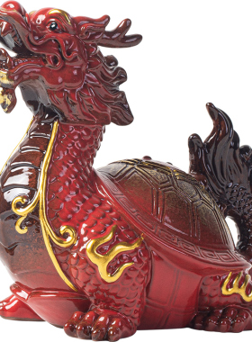 新中式陶瓷龙龟摆件招财祥瑞神兽客厅办公室桌面装饰店铺开业礼品