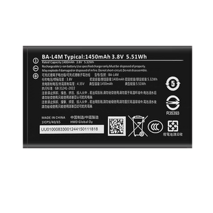 BA-L4M大容量电池适用诺基亚220(4G) 235(4G) 3210(4G)手机充电器