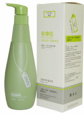 兰希护理乳免冲水还原蛋白修护蛋白乳九度还原液兰希头发吹风面膜