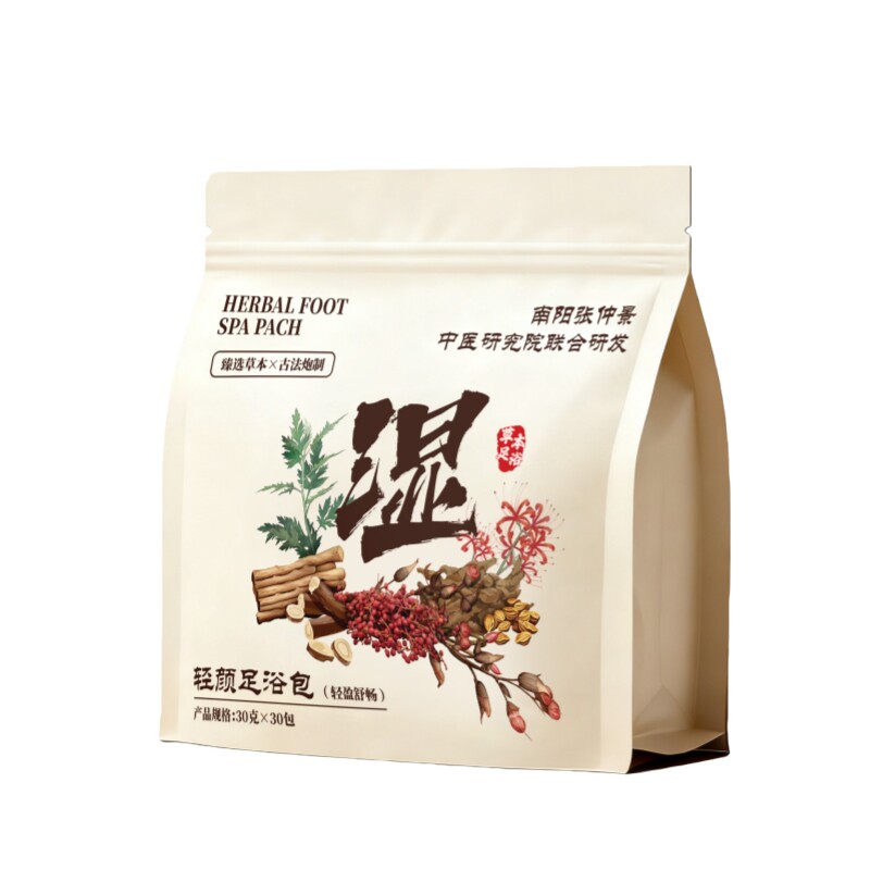 央ma力荐&热销800W！泡脚包第1名