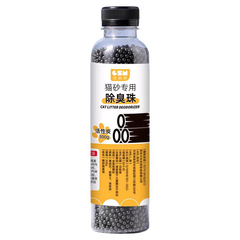 猫砂除臭珠猫屎猫砂专用除臭颗粒