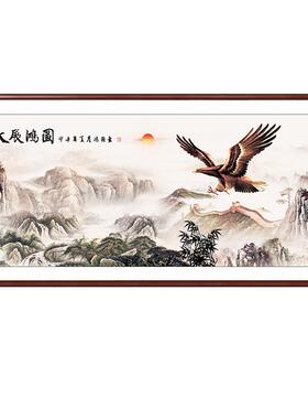 大展宏图挂画开业乔迁定制牌匾