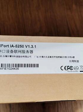 议价台湾 MOXA NPort IA5250 RS-232/422  2口服务器 Nport IA515