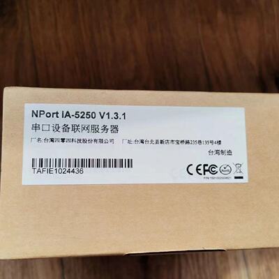 议价台湾 MOXA NPort IA5250 RS-232/422  2口服务器 Nport IA515