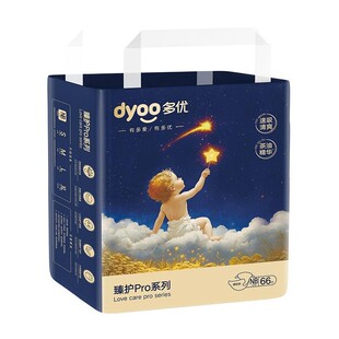 多优臻护pro纸尿裤婴儿尿不湿nb码新生超薄透气纸尿布片男女宝宝