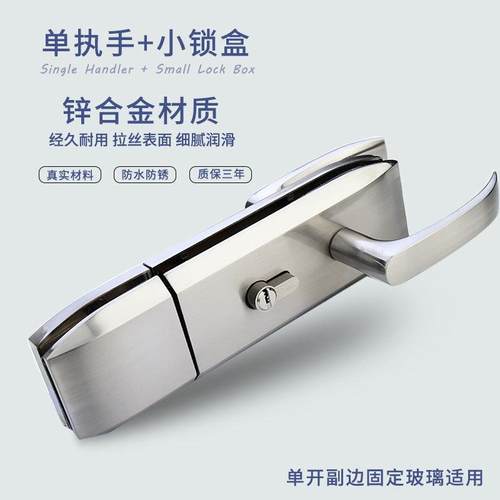办公隔断门锁 单双门玻璃门执手锁 高隔间玻璃锁单双开把手开孔款