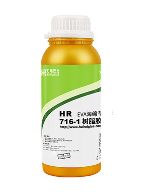 汇瑞EVA海绵专用胶可破材胶粘剂