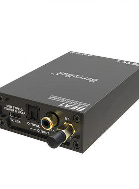 QCC5171蓝牙5.3汽车音频接收器